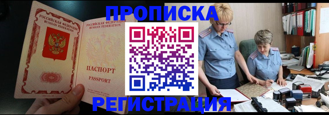 регистрация для дет. сада в Усть-Куте